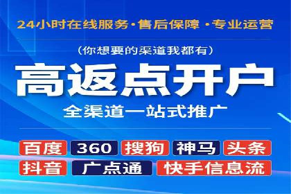 案例分享：SEM竞价助力教育培训行业